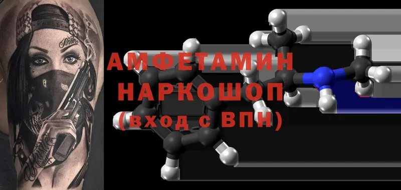 Amphetamine Premium  купить наркотик  Азов 